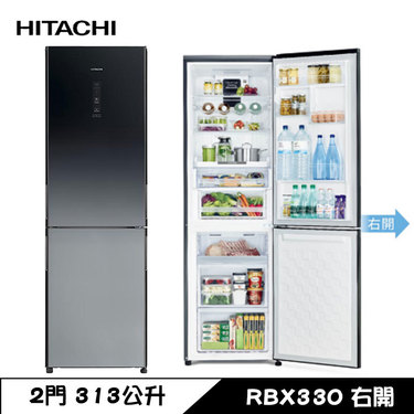 HITACHI 日立 RBX330 冰箱 313L 2門 變頻 一級能效 漸層琉璃黑