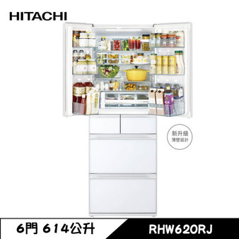 RHW620RJ 冰箱 614L 6門 變頻 琉璃門 日製 琉璃白