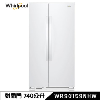 惠而浦 WRS315SNHW 冰箱 740L 對開門 前方底部散熱 墨西哥製