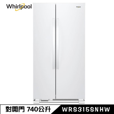 Whirlpool 惠而浦 WRS315SNHW 冰箱 740L 對開門