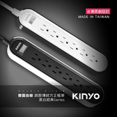 KINYO CGC316 1開6插 雙圓延長線6呎-現代簡約系列 1.8M 