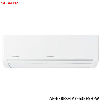 夏普 AE-63BESH 9坪適用 極致系列 冷暖冷氣 AY-63BESH-W 室內機熱交換清潔