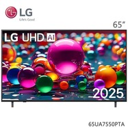 LG樂金 65UA7550PTA 65吋 UHD AI 4K 智慧顯示器 全新AI智慧滑鼠遙控器
