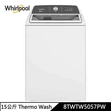 Whirlpool 惠而浦 8TWTW5057PW 直立式洗衣機 15kg 可拆式長棒 美國原裝 金級省水標章