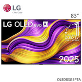 LG OLED83G5PTA 83吋 OLED evo AI 4K 智慧顯示器 G5零間隙藝廊系列