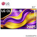 LG OLED83G5PTA 83吋 OLED evo AI 4K 智慧顯示器 G5零間隙藝廊系列