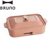 Bruno BOE021 多功能電烤盤-經典款（珊瑚色）BOE021-CPK