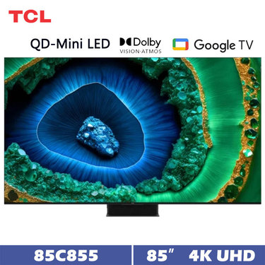 TCL 85C855 85吋 頂級 QD-Mini LED GoogleTV 量子智慧連網液晶顯示器