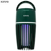 KINYO KL-5836 兩用充電式電擊捕蚊燈