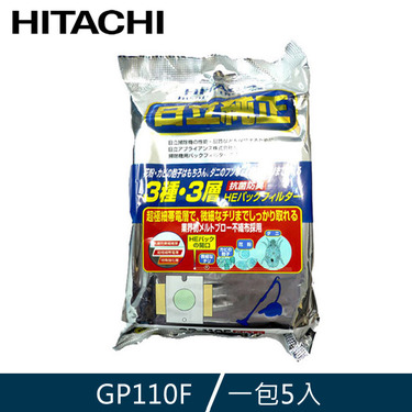 HITACHI 日立 GP110F 吸塵器配件耗材 集塵紙袋 5入 三合一高效集塵紙袋 日本製造