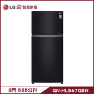LG GN-HL567GBN 變頻雙門冰箱 鏡面曜石黑/525公升 (冷藏389/冷凍136)
