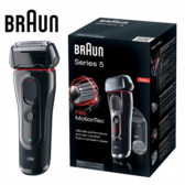 德國百靈 Braun 5030s 5系列靈動貼面電鬍刀