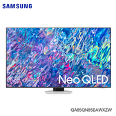 Samsung 三星 QA85QN85BAWXZW 85型Neo QLED 4K 量子電視QN85B