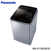 Panasonic 國際 NA-V110LBS-S ECONAVI 11KG 變頻直立式洗衣機