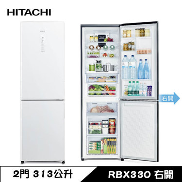 HITACHI 日立 RBX330 冰箱 313L 2門 變頻 一級能效 琉璃白