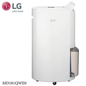 LG MD181QWE0 WiFi雙變頻除濕機 18L/日 適用16-20坪