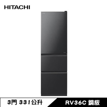 HITACHI 【送伊萊克斯果汁機】日立 RV36C 冰箱 331L 3門 變頻 鋼板 星燦灰