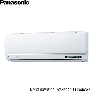 Panasonic 國際 CU-LJ36BCA2 5坪適用 UX旗艦 分離式 變頻 單冷冷氣 CS-UX36BA2