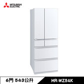 三菱電機 MR-WZ54K 冰箱 543L 六門 變頻 鏡面 日本原裝 星光白