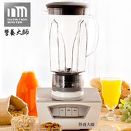 Nutrition Master 營養大師 MD-205 超細纖調理機 - 台灣製