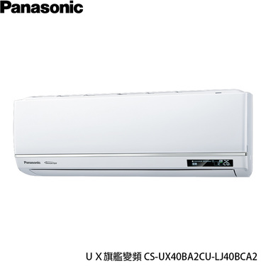 Panasonic 國際 CU-LJ40BCA2 6坪適用 UX旗艦 分離式 變頻 單冷冷氣 CS-UX40BA2
