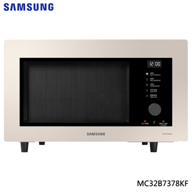 SAMSUNG 三星 MC32B7378KF/TW 智慧美型微波烤爐 32L BESPOKE 設計品味系列 杏色米