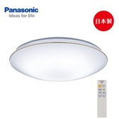 LGC31116A09 吸頂燈 LED可調光 調色 (金彩) 適用5坪
