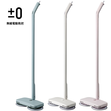 其他家電品牌 ±0 正負零 XJM-F020 無線電動拖把 乾/濕兩種拖布 每分鐘190轉高速