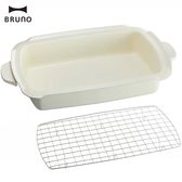BRUNO 陶瓷深鍋連蒸架  BOE026-DPOT