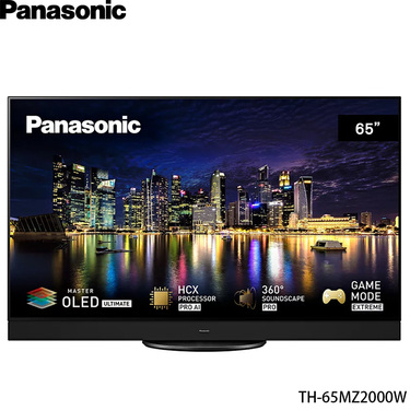 Panasonic 國際 TH-65MZ2000W 65吋4K OLED 智慧顯示器 貨到無安裝