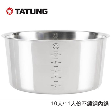 TATUNG 大同 CSUS1079 10人電鍋/11人份電鍋 不鏽鋼內鍋 原廠配件 不含電鍋