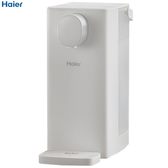 Haier 海爾 小海鷗 瞬熱式飲水機 WD301