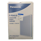 Panasonic 國際 F-P04US 集塵濾網 ULPA濾網