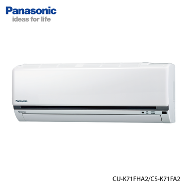 Panasonic 國際 CU-K71FHA2 10坪適用 K系列 分離式 變頻 冷暖 冷氣 CS-K71FA2