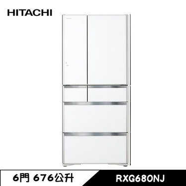 HITACHI 日立 RXG680NJ 冰箱 676L 6門 變頻 琉璃門 日製 琉璃白