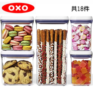 OXO POP 按壓收納罐含蓋18件組