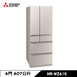 三菱電機 MR-WZ61K 冰箱 607L 六門 變頻 鏡面 日本原裝 星沙杏