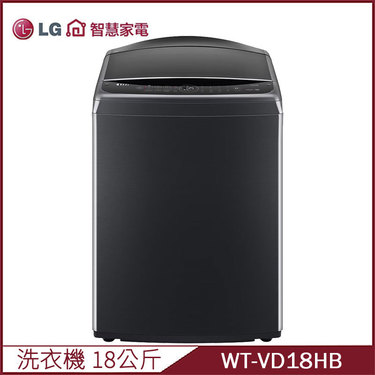 樂金 LG WT-VD18HB 洗衣機 18kg AIDD™ AI 智慧直驅變頻 直立式 提供最適洗程
