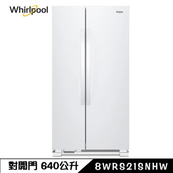 8WRS21SNHW 冰箱 640L 對開門