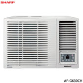 夏普 AF-G630CH 9坪適用 變頻 冷專 窗型冷氣 單獨除濕 一級省電 基本安裝