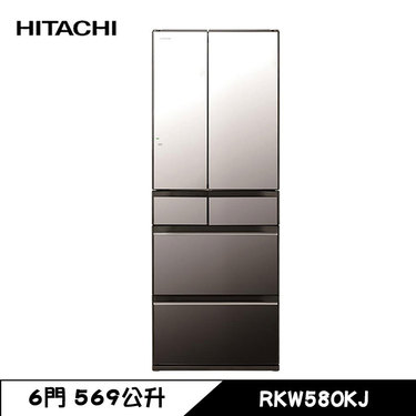 HITACHI 日立 RKW580KJ 冰箱 569L 6門 變頻 琉璃門 日製 琉璃鏡