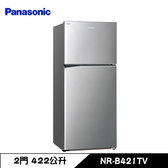 NR-B421TV 冰箱 422L 2門 雙門 變頻 ECONAVI