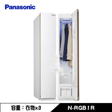 Panasonic 國際 N-RGB1R 電子衣櫥 Heat Pump 雙重除菌