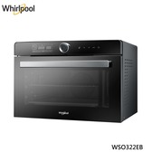 Whirlpool 惠而浦 WSO322EB 全能蒸氣烘烤爐 32L