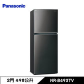 NR-B493TV 冰箱 498L 2門 雙門 變頻 ECONAVI