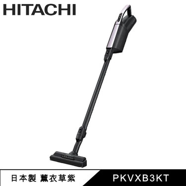 HITACHI 日立 PKVXB3KT 無線吸塵器 紙袋型 薰衣草紫 日本製