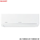 夏普 AE-72BESH 10坪適用 極致系列 冷暖冷氣 AY-72BESH-W 室內機熱交換清潔