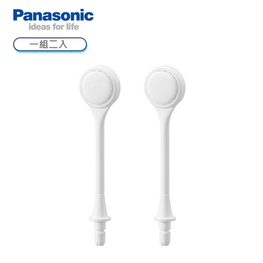 Panasonic 國際 WEW0985-W 沖牙機舌苔噴嘴