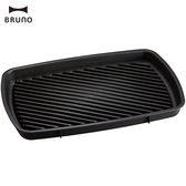 BRUNO 專用燒烤盤  BOE026-GRILL