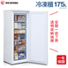 日本 IRIS 冷凍櫃 175公升直立式冷凍櫃 IUSD-18A-W (現貨)